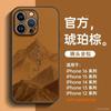 Applicable to iphone11pro mobile phone case New Apple 11promax case 11pro unique 11 popular 11
