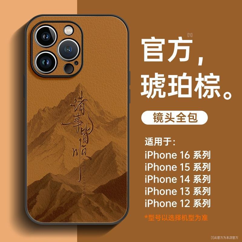 Applicable to iphone11pro mobile phone case New Apple 11promax case 11pro unique 11 popular 11