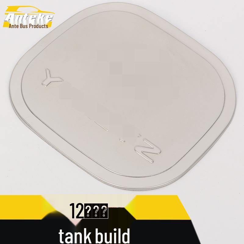 12-Model Sylphy Fuel Tank Cap Protector: Scratch-Resistant Decorative Sticker Accessory
