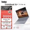 Lenovo ThinkBook 16+ 2026 AMD Ryzen 7 Business Laptop (CN Version)