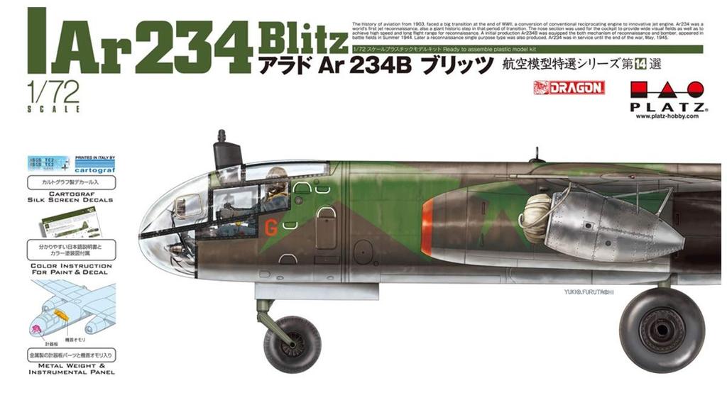 

Platts Aircraft Model Special Series Luftwaffe Arado Ar234B Blitz Пластиковая модель 1/72 AE-14