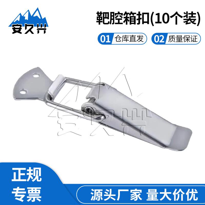 Anjiuxing Intelligent Shock Wave Target System Accessories