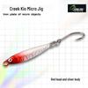 Micro Metal Jig Lure: Compact Falling Stream and Creek Bait for Trout, Chub, Culter, and Tilapia