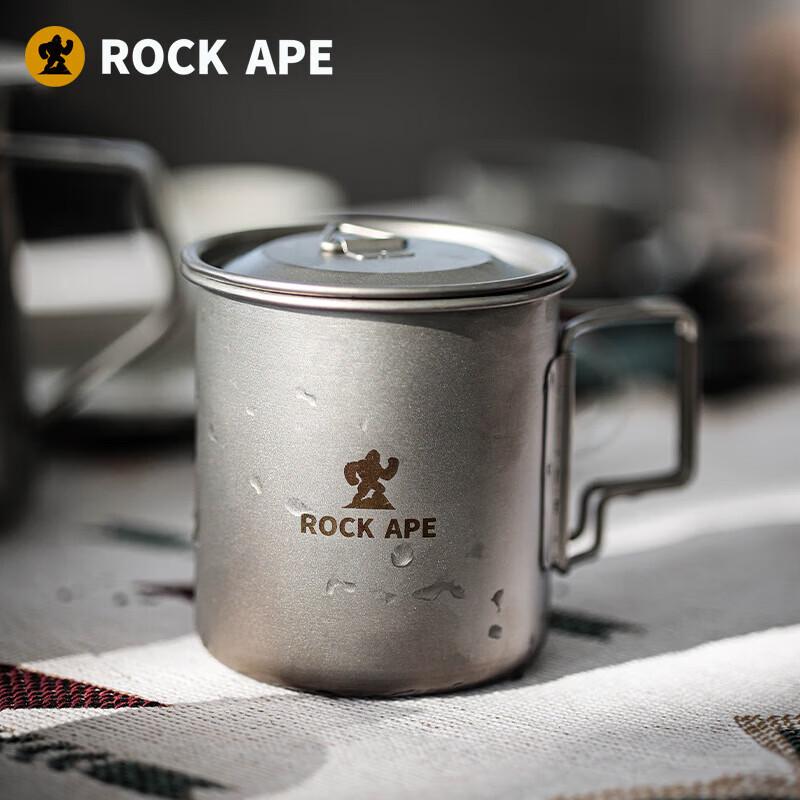 Rock Ape Pure Titanium Outdoor Water Cup