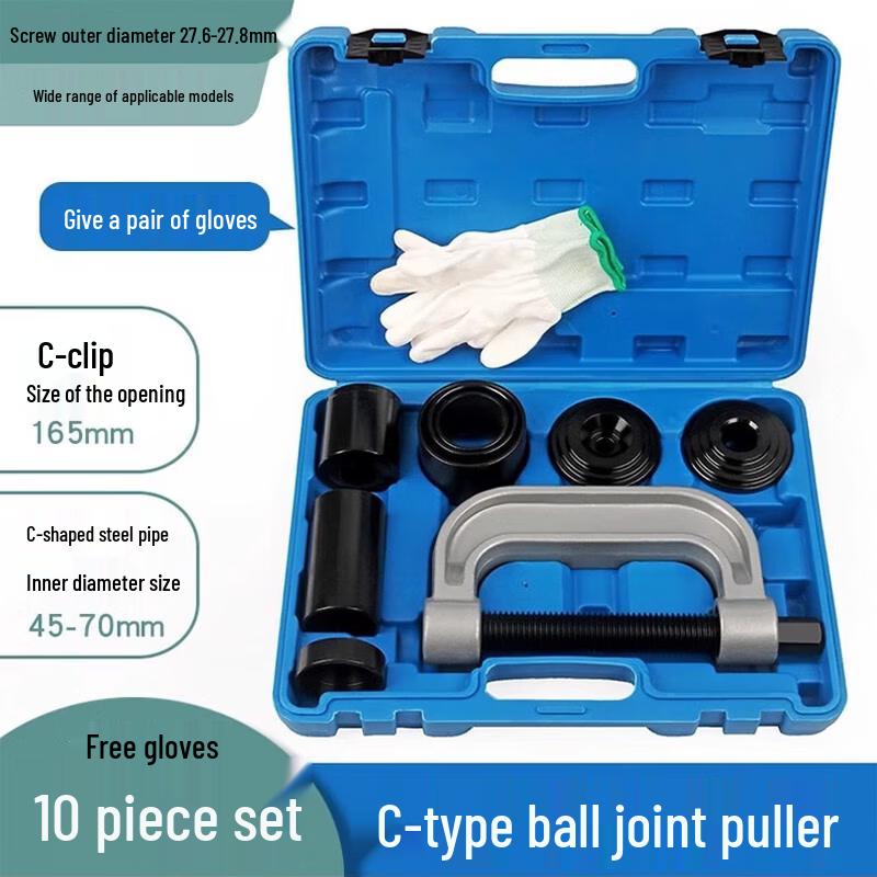 

C-Type Ball Joint Puller and Remover Kit