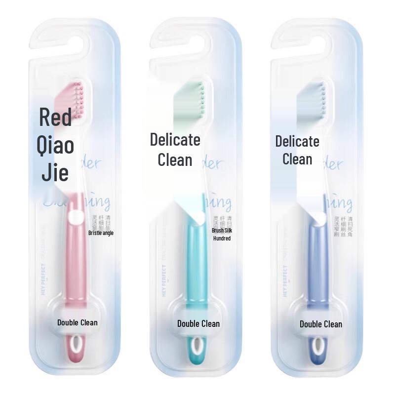 

BeiJiaJie Fine Bristle Cross-Action Toothbrush