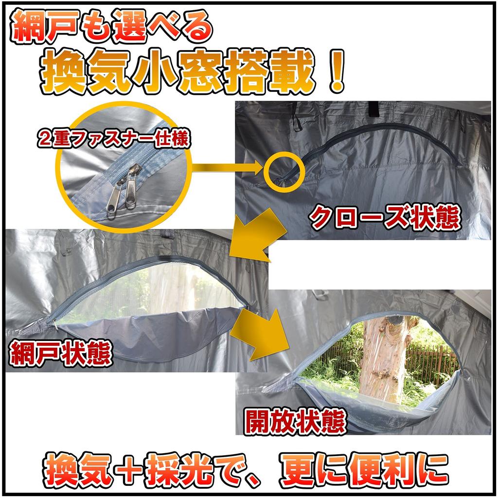 Plachta iBeamed do zadní brány, šatna, obývací pokoj, slunečník, typ, zatemňovací, kovová, šedá, šířka (S oknem, 180)