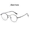 Ultra-Light Titanium Myopia Glasses Frame - Anti-Blue Light, Eye Protection, Student-Friendly, Model 2243