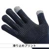 Mizuno Knit Touchscreen Adult Breath Thermo 12JYBA01 miz24fw Gloves, Compatible, Size, Knit, Heat-Generating Material,