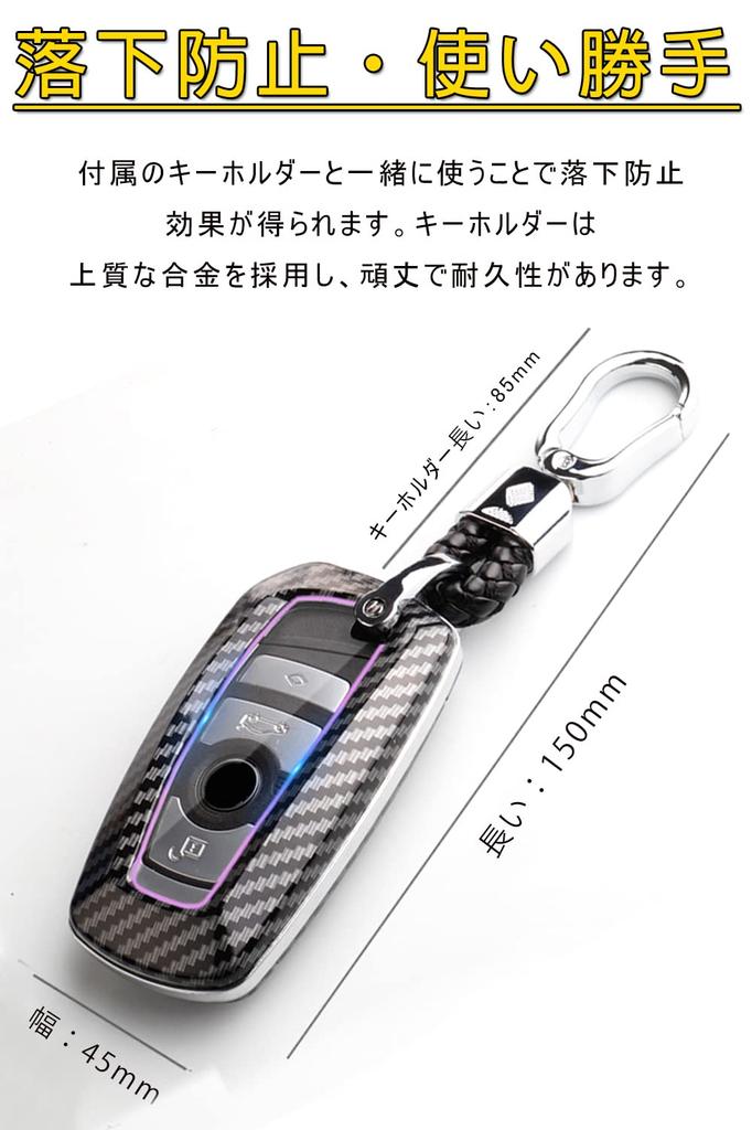 Key Case for BMW Smart Key Case Key Cover ABS TPU Specially Designed for