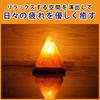 Umeken Honpo Rock Salt Rock Salt Lamp Salt Lamp Pyramid Shape Himalayan Rock Salt Socket Power Cord Made In Japan Interior