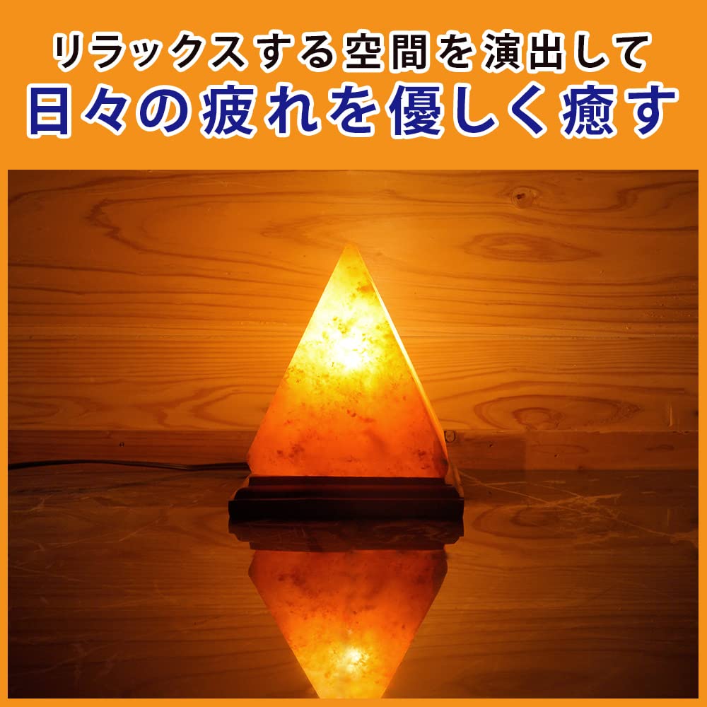Umeken Honpo Rock Salt Rock Salt Lamp Salt Lamp Pyramid Shape Himalayan Rock Salt Socket Power Cord Made In Japan Interior