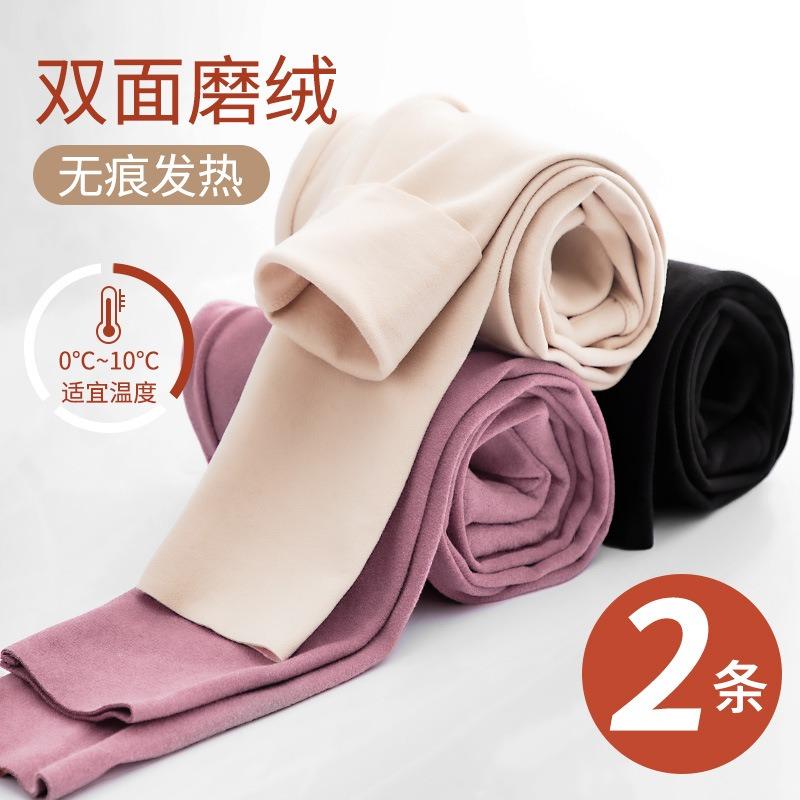 German velvet seamless long johns women wear autumn and winter thermal pants high-waisted leggings
