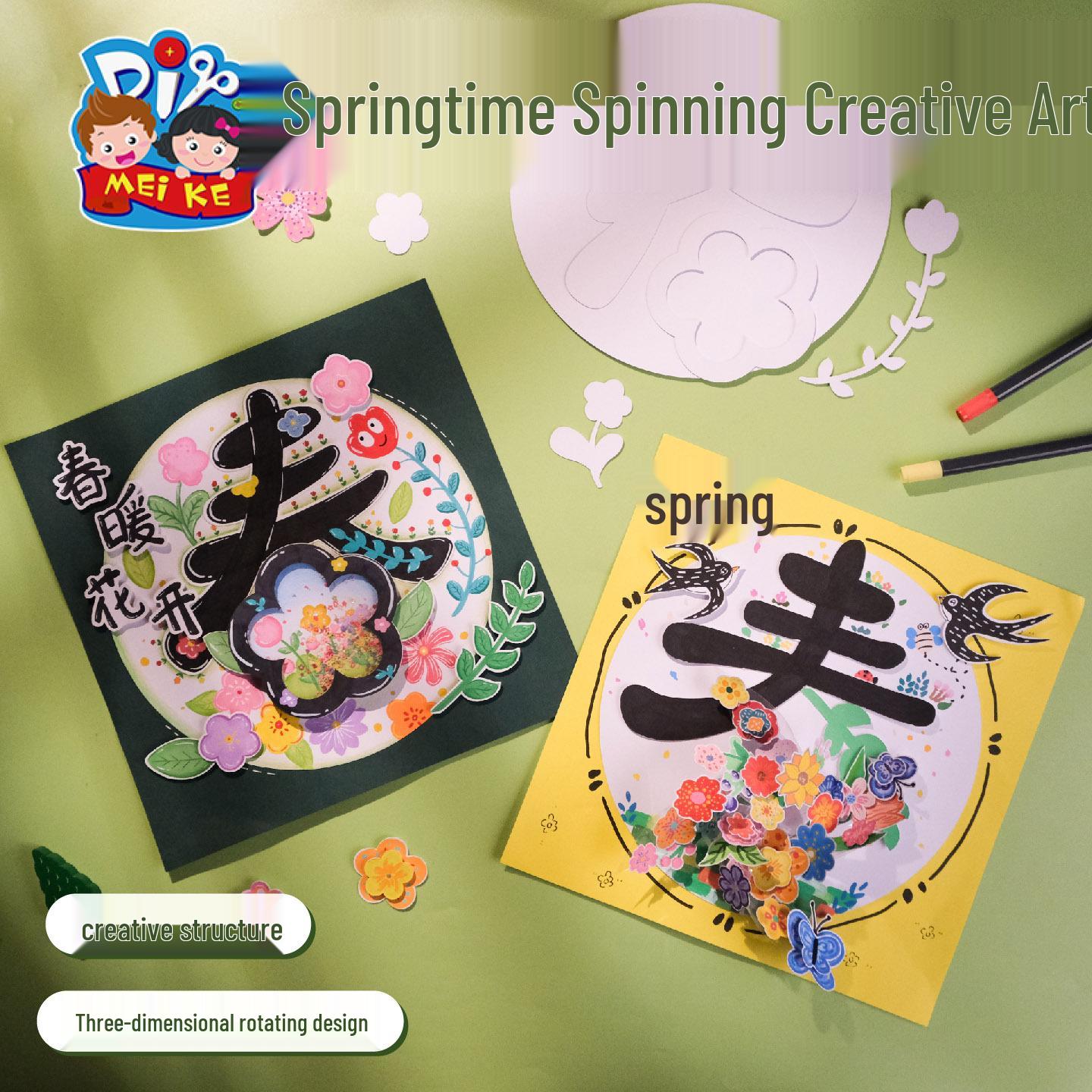 Children s DIY Chinese Style Spring Art Kit - Kindergarten Creative Rotating Paintings