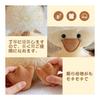 Stuffed Duck Toy Duck Cute Duck Fluffy Duck Stuffed Moe Moe Healing Goods Birthday Present Interior Chestnut Gift Present 40cm (Duck Stuffed Toy