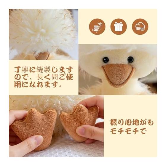 Stuffed Duck Toy Duck Cute Duck Fluffy Duck Stuffed Moe Moe Healing Goods Birthday Present Interior Chestnut Gift Present 40cm (Duck Stuffed Toy