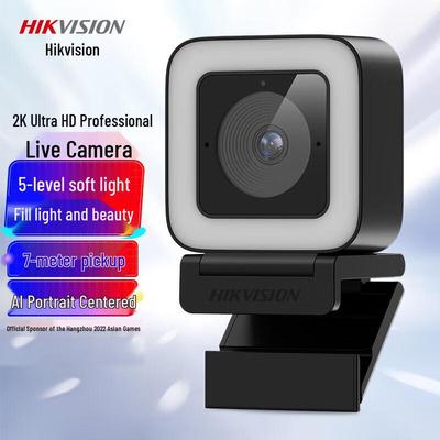 HIKVISION DS-U24 Pro 2K USB Webcam