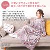 Snoopy Room Birthday Gift QWSNB01 [Luanna Jena] Wear, Women's Blanket, Fluffy, Present, (Rose Gray)
