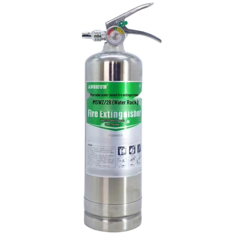 OLOMM Anshun Home & Vehicle Reinforced Stainless Steel Fire Extinguisher 2L