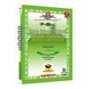 Xue Jinxing High School History Study Guide