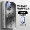 Huawei Nova11 Mobile Phone Case Lightning Heat Dissipation Magnetic Suction Curved Screen Advanced Sense Lens All-inclusive Anti-drop Protective Case