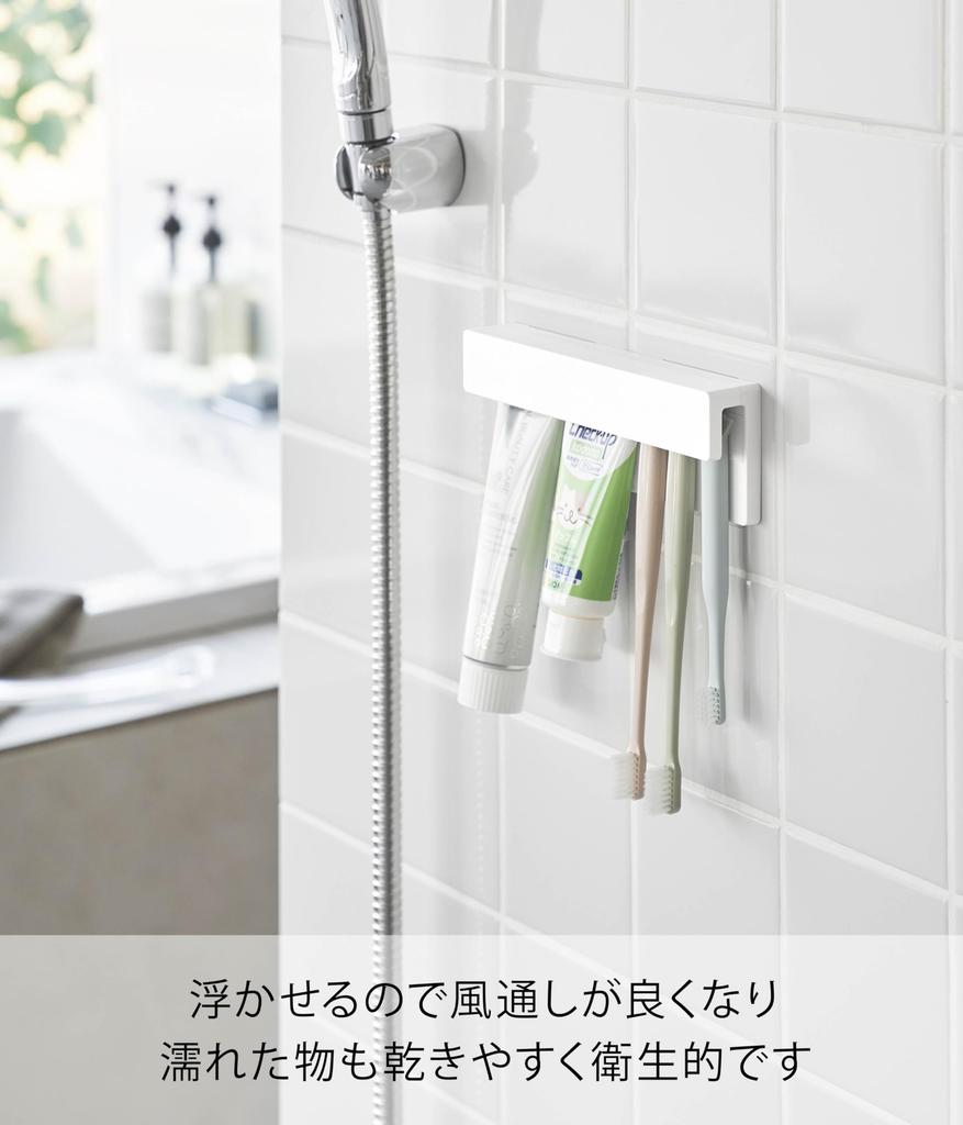 Yamazaki Tower Film Hook Insertion Toothbrush Tube W18 x x H6cm film Floating Toothbrush Toothbrush Wide 1497 & Holder, W18, White, Dimensions D2.8