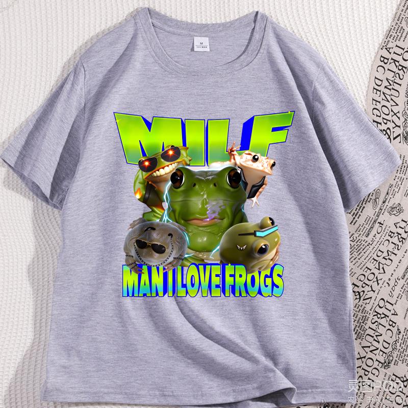 MILF Man I Love Frogs TShirt Funny Frog Meme T Shirt Retro Graphic Tee Y2K Frog Lover Gift Loose Short Sleeve Male Clothing