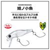 Daiwa Lure Trout Fish Clear Pink 1.2g