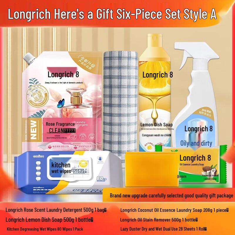 Longrich 6-Piece Gift Set