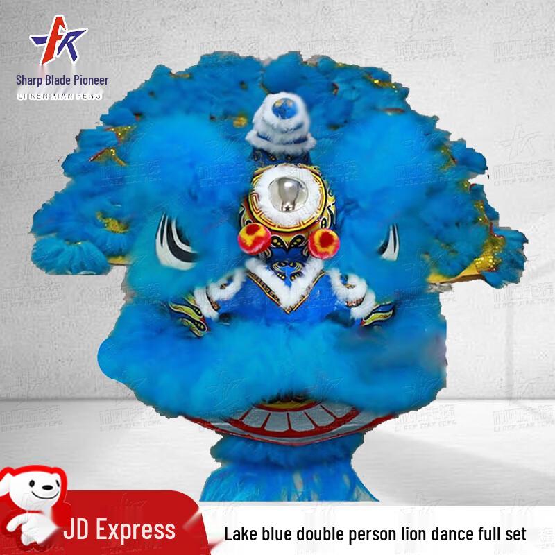 Light-Up Wool Southern Lion Dance Costume (Two-Person Adult)