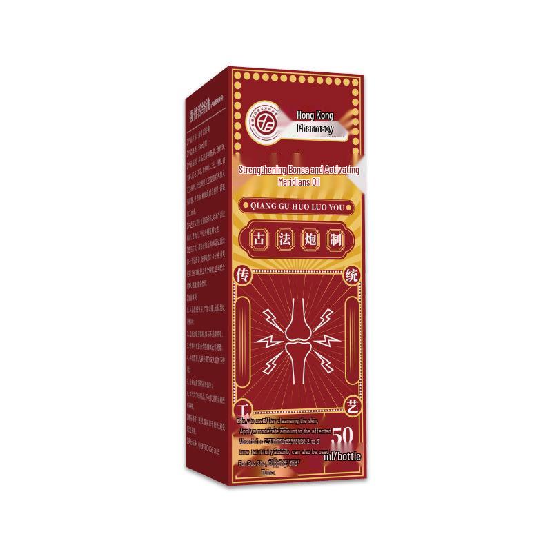 Hong Kong Relief Oil: Saffron Muscle  Joint Pain Reliever 50ml/Bottle
