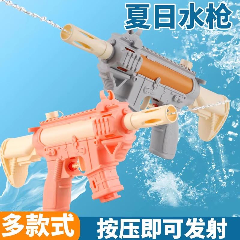

Manual Water Gun Portable Summer Beach Outdoor Shooting Game Plaything Pistol Water Fight Fantasy Toys For Kids Young Boys