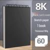A4 Thickened Hardcover Sketchbook - Ideal for Colored Pencils, Markers & Watercolor Pens