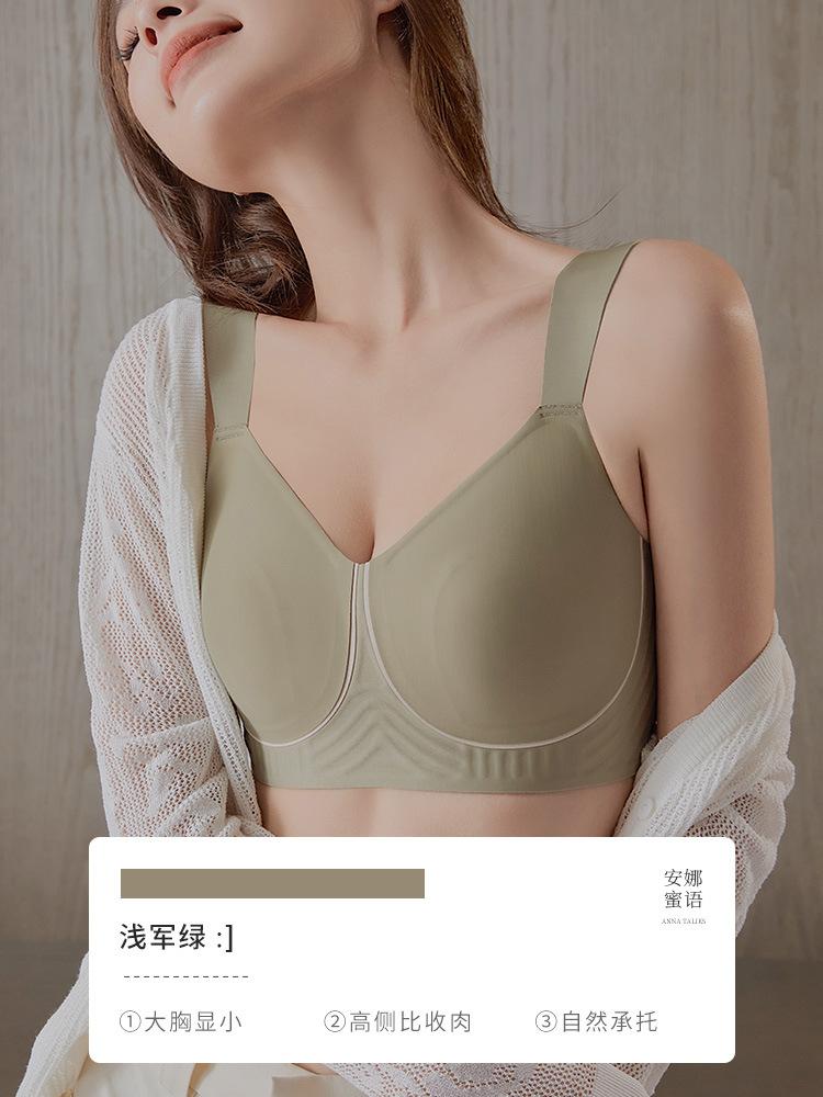 Rabbit ear cup underwear women's big breasts show small breasts, double breasts, anti-sagging bra, thin upper support, soft support women's bra