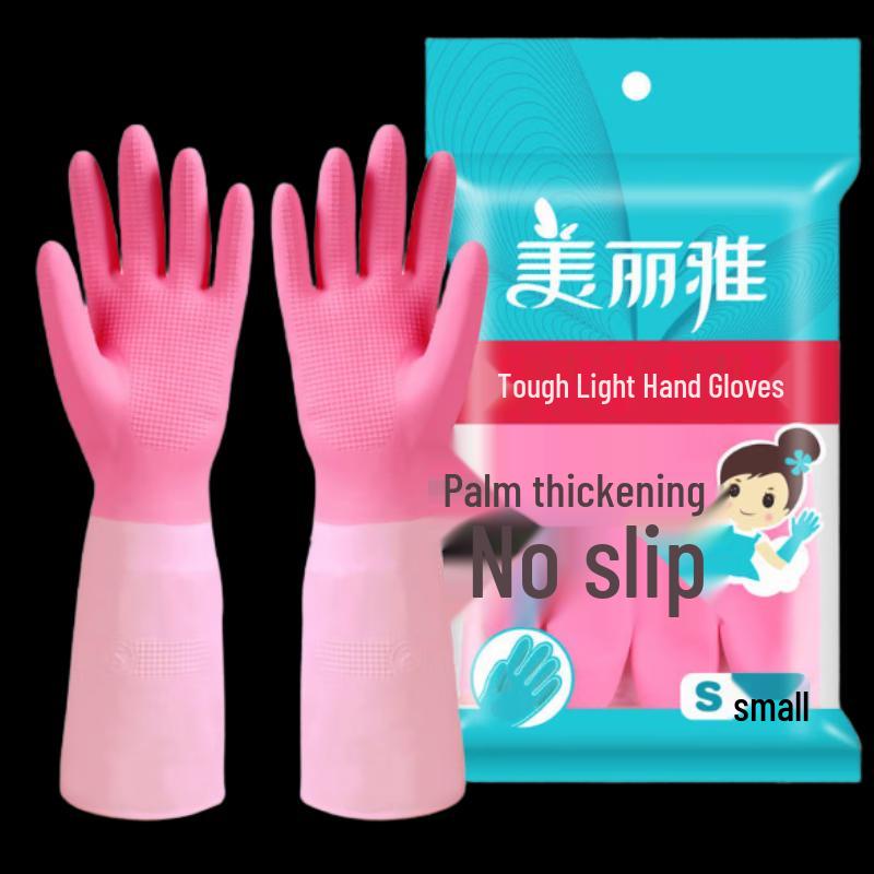 Meiliya Strong Latex Household Gloves