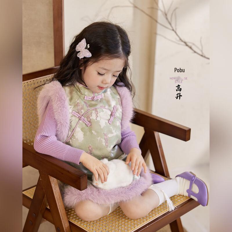 LUSON Okids Girls' New Year Cheongsam Dress