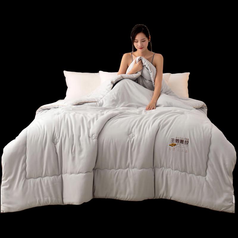 

Hengyuanxiang Ginger Comfort Polyester Quilt