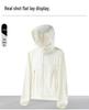 Women's Ultra-Light Ice Silk Sun Protection Windbreaker with Hood - Breathable, Windproof, and Skin-Friendly