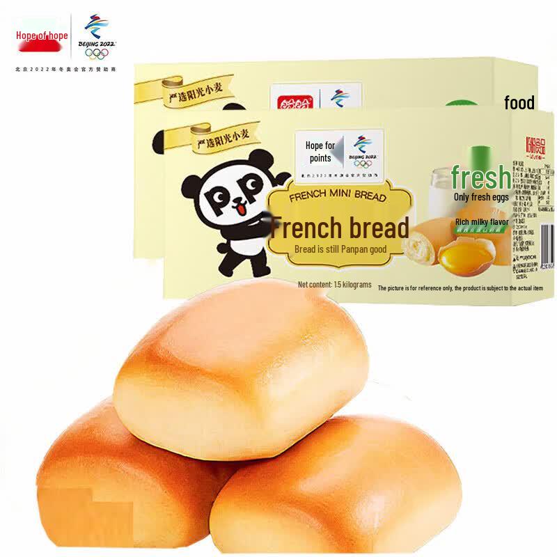 Panpan French Mini Bread