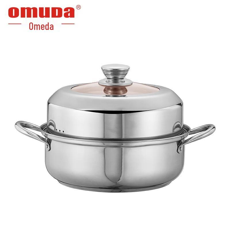 Omeda 304 Stainless Steel Multi-functional Cookware Set 28CM