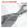 High Sense Men'S Business Casual Dress Cotton Striped Professional Handsome Casual 8Cm Suit And Tie