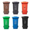 120L Outdoor Plastic Flip-Lid Sanitation Trash Can