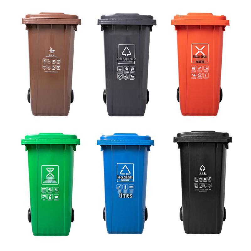 120L Outdoor Plastic Flip-Lid Sanitation Trash Can