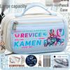 Kamen Rider Multi-layered Large Capacity Pencil Case for Boys - Portable, Versatile Storage for Elementary and Junior High Students