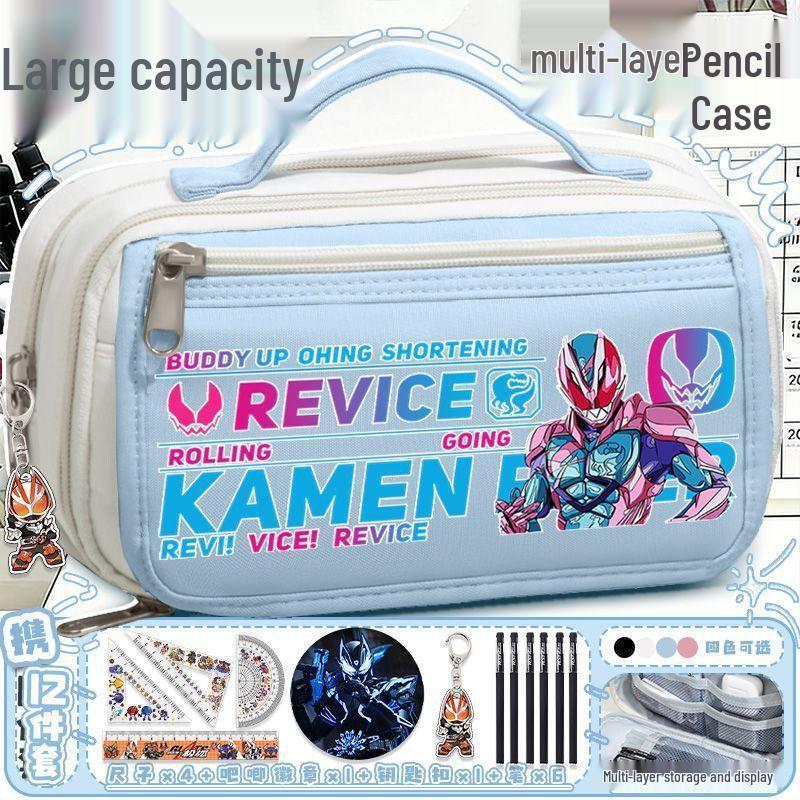 Kamen Rider Multi-layered Large Capacity Pencil Case for Boys - Portable, Versatile Storage for Elementary and Junior High Students