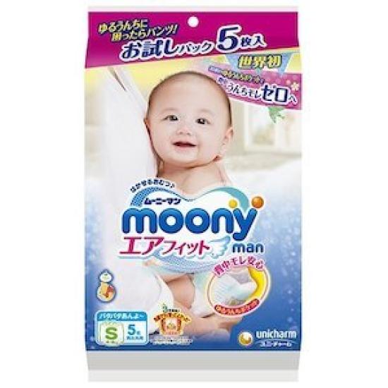 Unicharm Moony Man Air Fit S Size Trial Pack (5 diapers)