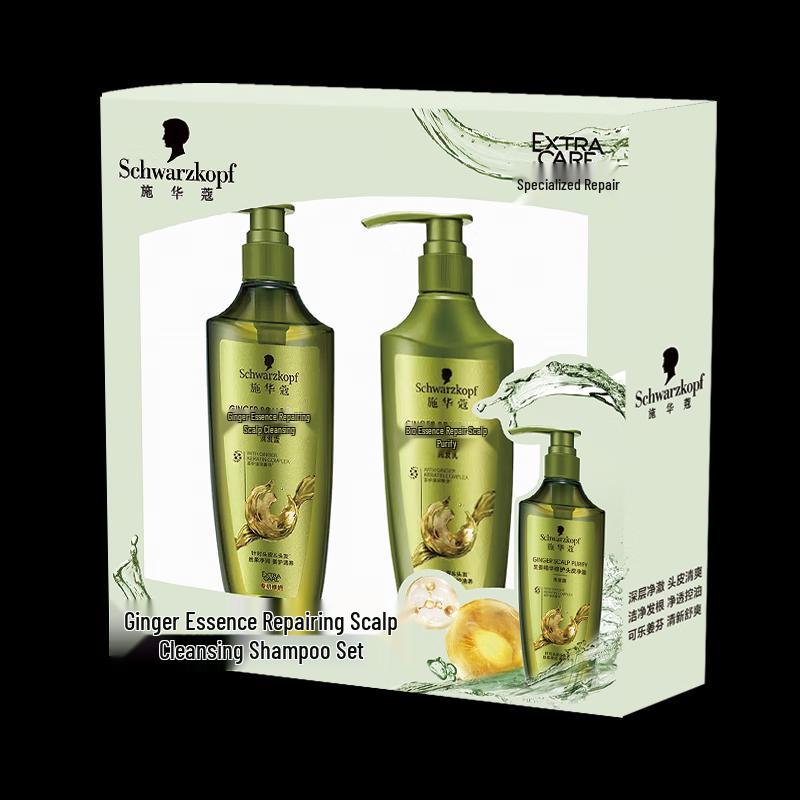 Schwarzkopf Ginger Essence Hair Care Gift Set