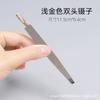 Multifunctional Double Head False Eyelash Tweezers Eyebrow Clip Acne Pimple Tweezer Makeup Tool