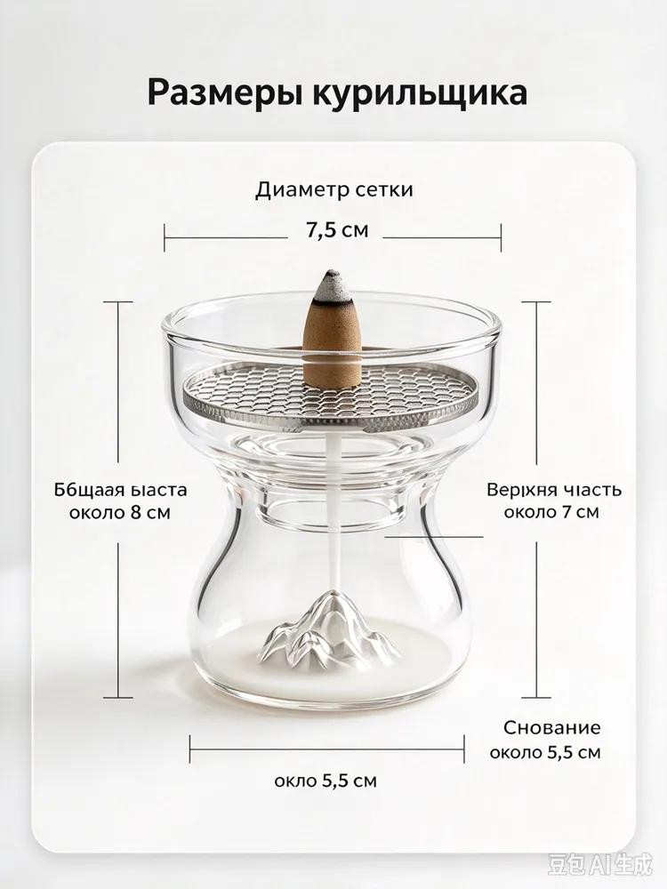 Incense stand against flying ash, aromatic sticks burner stand