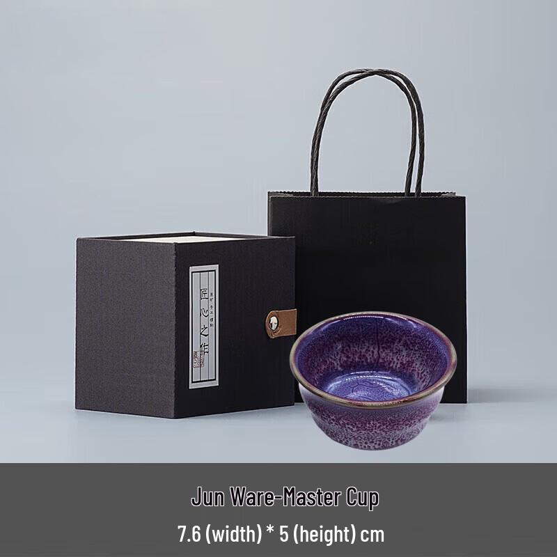 

Jun Ware Bamboo Joint Master Tea Cup